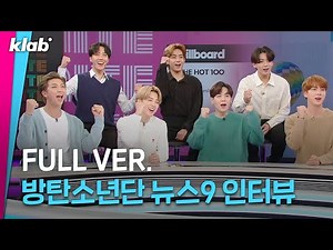 [ENG/풀영상] KBS 뉴스9 방탄소년단(BTS) 인터뷰｜크랩