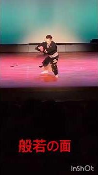 般若の面で恋曼荼羅を踊る #最高 #すごい #般若#鬼#踊り#舞台