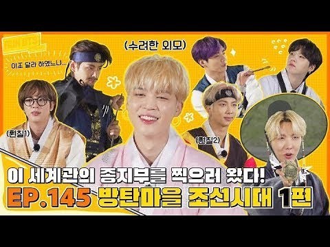 (Eng Sub) RUN BTS EP 145 Full || BTS Village Joseon Dynasty 1