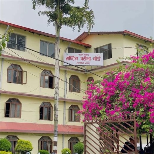 NEB को कार्यतालीका अनुसार Class 12 को Exam आउन १०८ दिन मात्रै बाकी छ #Shorts