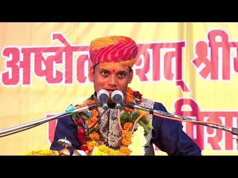 Astottar sat bhagwat durgesh shasttri-35