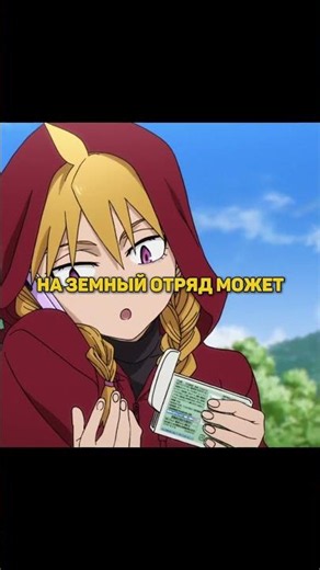 ДЕТИШЕК НЕ КУСАЮ 😱 | Цугаи загробного мира #аниме #анимемомент