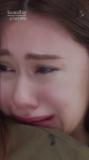 ลินคือความภูมิใจของแม่นะ #รักสุดท้าย #ลีน่าลลินา ไก่สุปราณี #ละครช่อง3