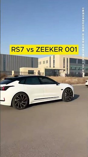 【Drag race】 Audi RS7 & Chinese EV Zeeker001