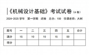【B站第一】SW初学者必看的试题，学SolidWorks，有这一套就够了！每日一练，摆烂再见！