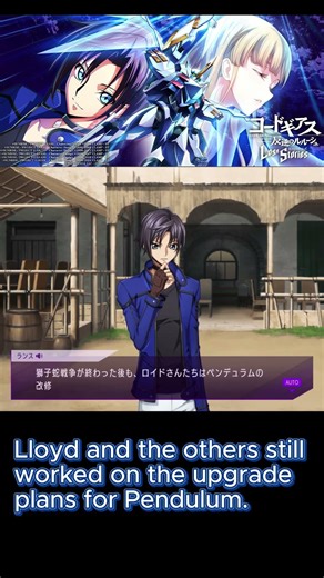 Code Geass Lost Stories: Mario [Evolver Change! Mode G9!] - Trust Level 2 Dialogue - Eng Subs