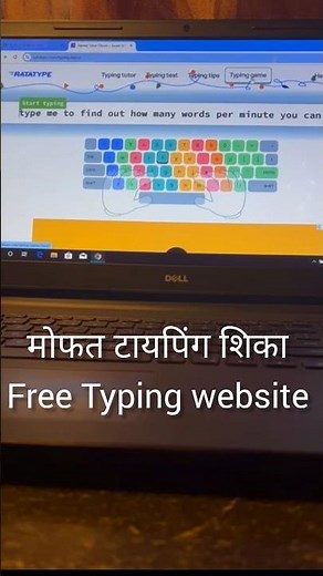 Beginner साठी Best Typing Website | Ratatype वर Free Typing शिका.#typingpractice #typingspeed