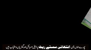 5.5K views · 86 reactions | 80 ہزار ایپل واچ اب 4 ہزار میں خریدے یہ پیکج عید تک محدود ہے ایڈریس :معاز موبائل زون پینل پلازہ پریٹی گیٹ بنوں | Bannu Taiz | Facebook