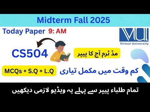 CS504 Midterm Today Paper (12 Dec | 9AM) Complete Paper Solution & Important MCQs |Full Paper Review
