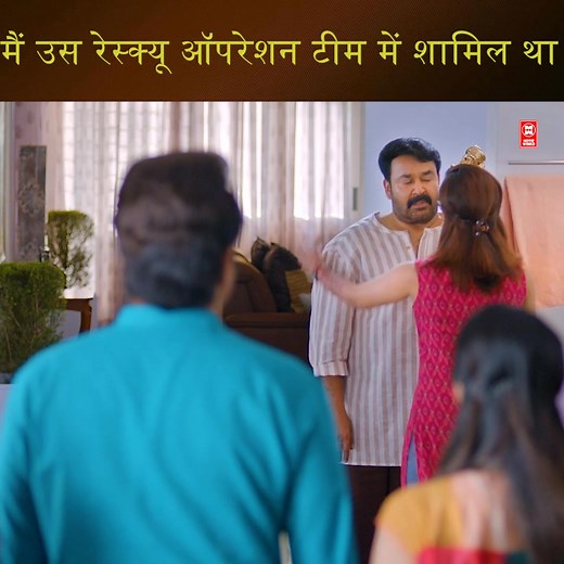 8.3M views · 103K reactions | Movie World Media Hindi on Reels | Facebook