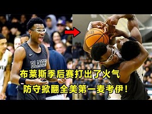 防守掀翻全美第一Brandon McCoy，Bryce James加州季后赛打出了火气！Ace Flagg是人生赢家？五星小前锋Nate Ament率队夺冠！