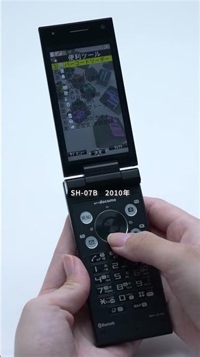 見たことある？ガラケーの衝撃ギミック #ASMR #ありがとう3G #ありがとうiモード