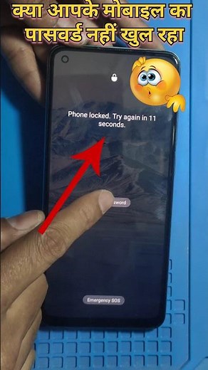 How to Hard Reset OPPO A78 5G Password Pin Remove Factory Reset #shorts #shortvideo