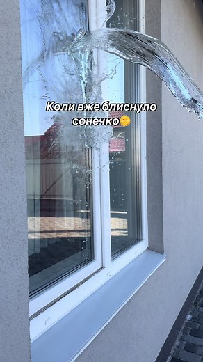 Пора мити вікна: поради по прибиранню