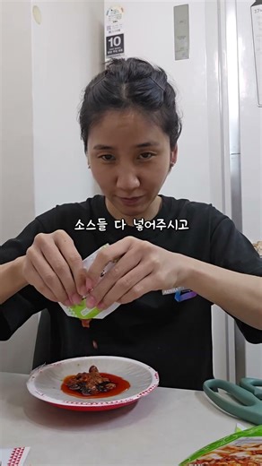 틱톡에서 핫한 중국간식 #틱톡 #중국 #중국간식 #먹방 #리뷰