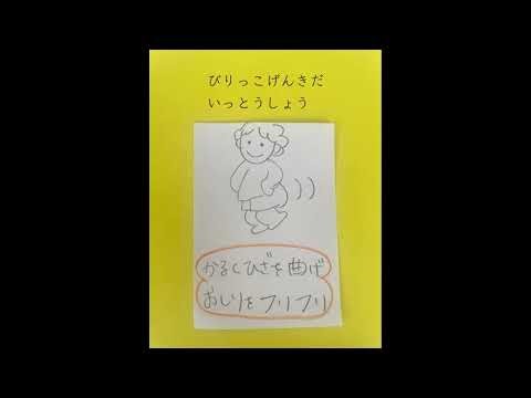 It's nice to be human (cover) ♪ The little bear was watching hide-and-seek Lyrics by Akari Yamagu...