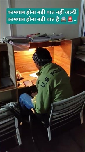 Study With RK 📚 | 🔴 Live Study With Me • Competitive Exams 🎯 | Motivation ✨ #StudyWithRK #LiveStudy💔