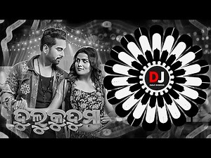 DULUKUDUMMA - REMIX | CIRCUIT x TAPORI | DJ SUBHAM x BABUNA x DJ SMILE BHADRAK | Viral Odia Dj Song