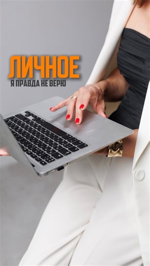 Ирина Лукоянова | Финансы | Инвестиции on Instagram: "Я не верю в универсальные правила в д€ньгах. Работает не «как правильно», а как устойчиво именно для тебя. Почему идея «буду больше зар@батывать - и заживу» , почти никогда не работает. Смотри ссылку в шапке профиля, там все твои ответы"