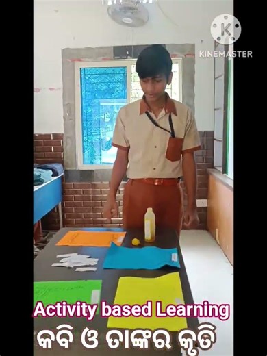 Activity based Learning class 10 TLM #education #odisha