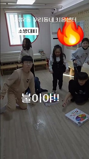 오류2동오리안전지킴이 안전캠페인