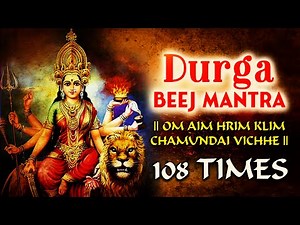 Powerful Durga Beej Mantra 108 Times | Durga Mantra Jaap | Navratri Mantra | Durga Mantra 108 Times