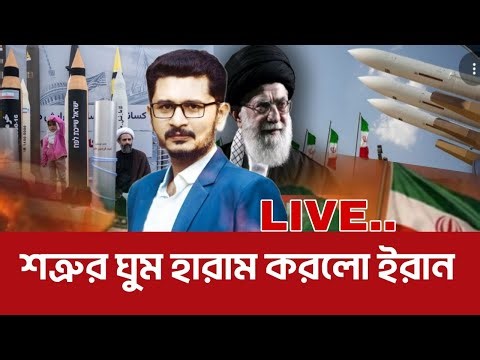 আমেরিকার ভেতরে রহস্যজনক ড্রোন International News I Open The Eyes