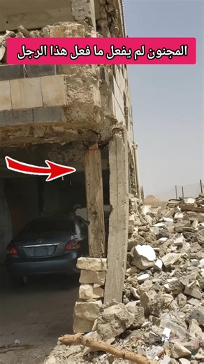 المجنون لم يفعل ما فعل هذا الرجل 😳 #youtube #اكسبلور
