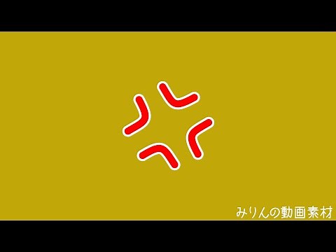 【Free stock footage】Animated anger symbol