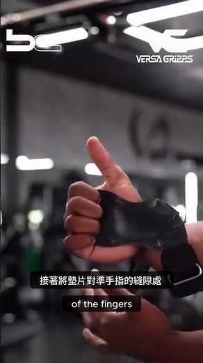 必備健身神器！正確佩戴專業手套 提升握力＋減少手部壓力 #gym #workout #gymgear #weighttraining
