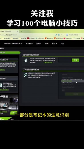 系统安装教程