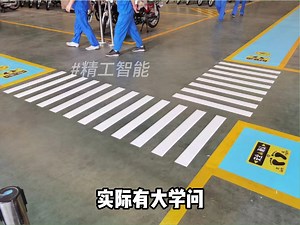 生产现场颜色用对了，效率提升50%