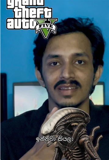 Discover the Alien in the Ice in GTA V Gameplay