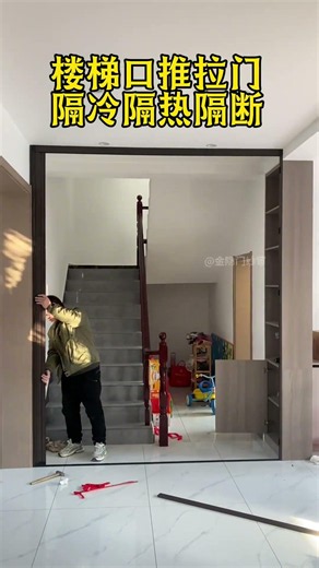 Sliding door at staircase entrance, thermal insulation partition customized blinds for whole house