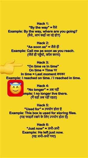 6 English Hacks You Should Use Daily | Memory Tricks Part 4