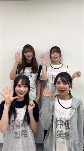 Rain Tree 1st Anniversary Concertでも盛り上がった『恋愛変格活用』💕 #RainTree #レインツリー #恋愛変格活用 @新野 楓果 @歯姫26年 @橋本真希 @仲俣美希 なかまたみき