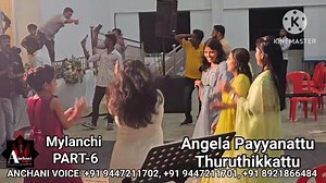 Mylanchi Part -6 Angela Payyanattu Thuruthikkattu | Anchani Voice