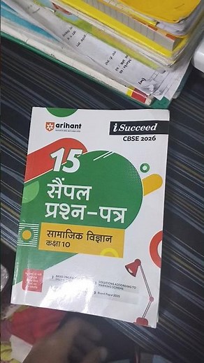 revealing my Arihant sample paper book 📚