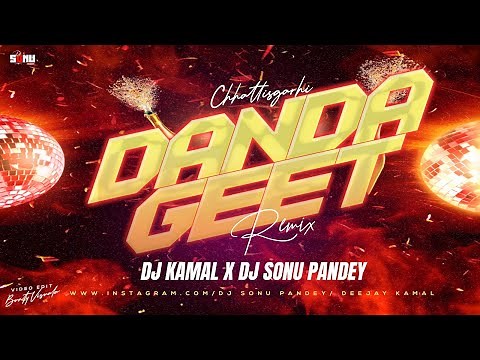 Danda Geet Cg Folk New Generation Remix Dj Sonu Pandey x Deej kamal Cg Dj Song ।। Cg Remix