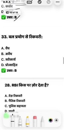 D.R.A. Exam Question Answer Latest DRA Exam Question Answer 2024Debt Recovery agent DRA ke exam DRA