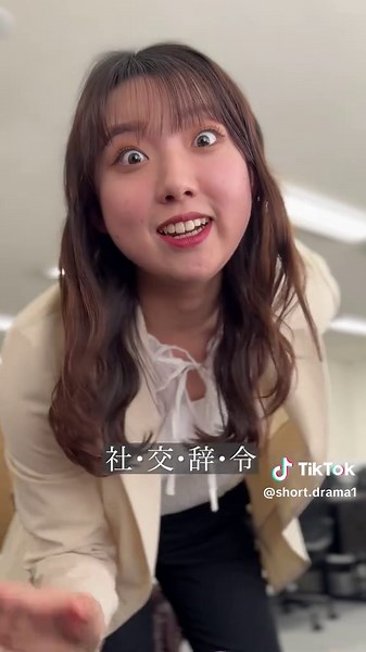 社内いじめを考えるショートドラマ