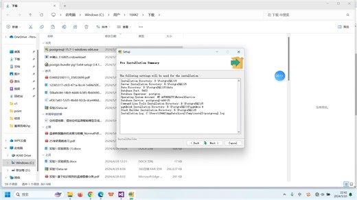 postgresql和postgis 安装