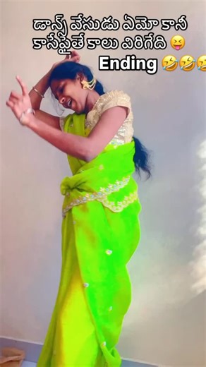 Ravali A on Instagram: "Blooper 🤣🤣🤣saree kallalo padindi . . #instagram #Instagramdp, #Instagramstory, Instagram #followers, #instgramreels, #Instagram #growth for #business, #instgram #growth #tips#instgramaccount #growth, telugu #viral #reels , #infuencers #Telugu, #content #marketing, #content #creators, #telugu #girl #reels , #Instagram #dogs#instalike #instagood #telugugirl #photooftheday"