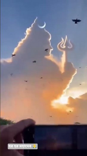 হর হর মহাদেব 🙏🙏 শুভরাত্রি ❤️