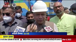 54K views · 5.5K reactions | Hon'ble MR Shri @AshwiniVaishnaw witnessed the successful trial of KAVACH. He stated that KAVACH is a SIL-4 certified technology, it is the highest level of safety. #BharatKaKavach | Ministry of Railways, Government of India | Facebook