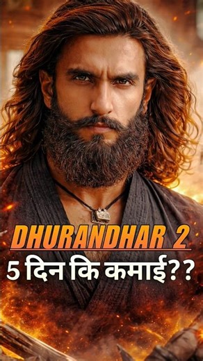 Dhurandhar 2 Day 5 Collection, Ranveer Singh, Sanjay Dutt, Arjun Rampal, Dhurandhar 2 Movie #viral