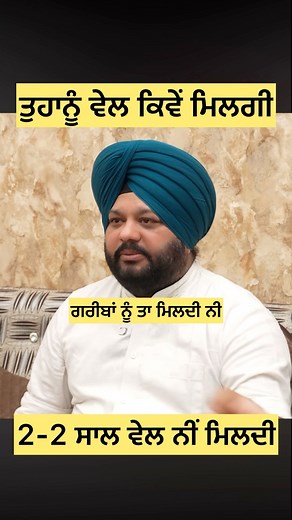 1.5M views · 10K reactions | THAR ਵਾਲੀ ਬੀਬੀ ਦੀ interview (Part 7) #viral #gaggisidhuz #podcast #interview #viral #trending #foryou #thar | Gaggi Sidhuz | Facebook