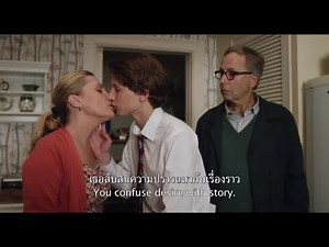In the House (ตัวอย่างซับไทย) - Fabrice Luchini, Ernst Umhauer, Kristin Scott Thomas