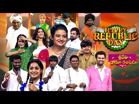 Republic Day Special | Sridevi Drama Company | Ramprasad, Indraja, Naresh, Nookaraju, Rashmi | ETV