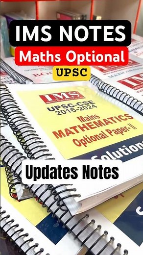 UPSC Maths Optional IMS Letest || Updated Notes For Maths Optional #maths #mathematics #upsc #ias